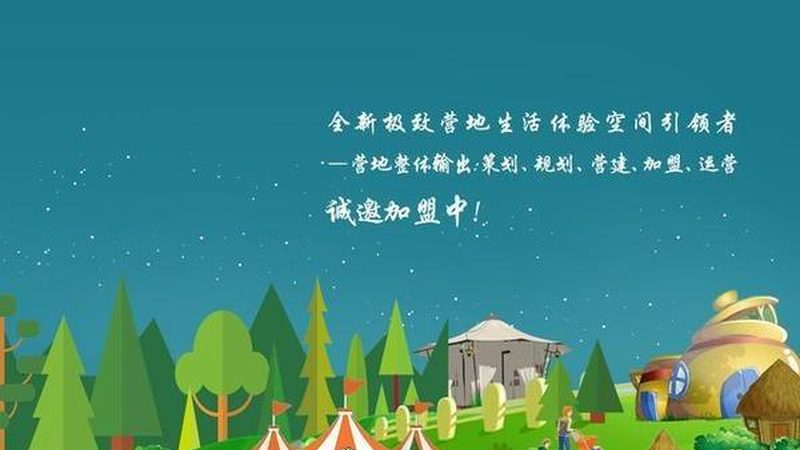 种植项目加盟，如何选择十大品牌？**