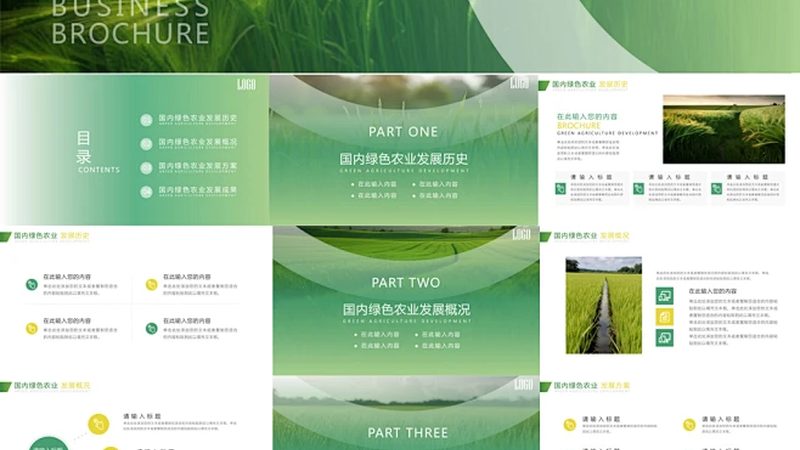 家庭农场如何选择优质品牌：揭秘选购背后的逻辑
